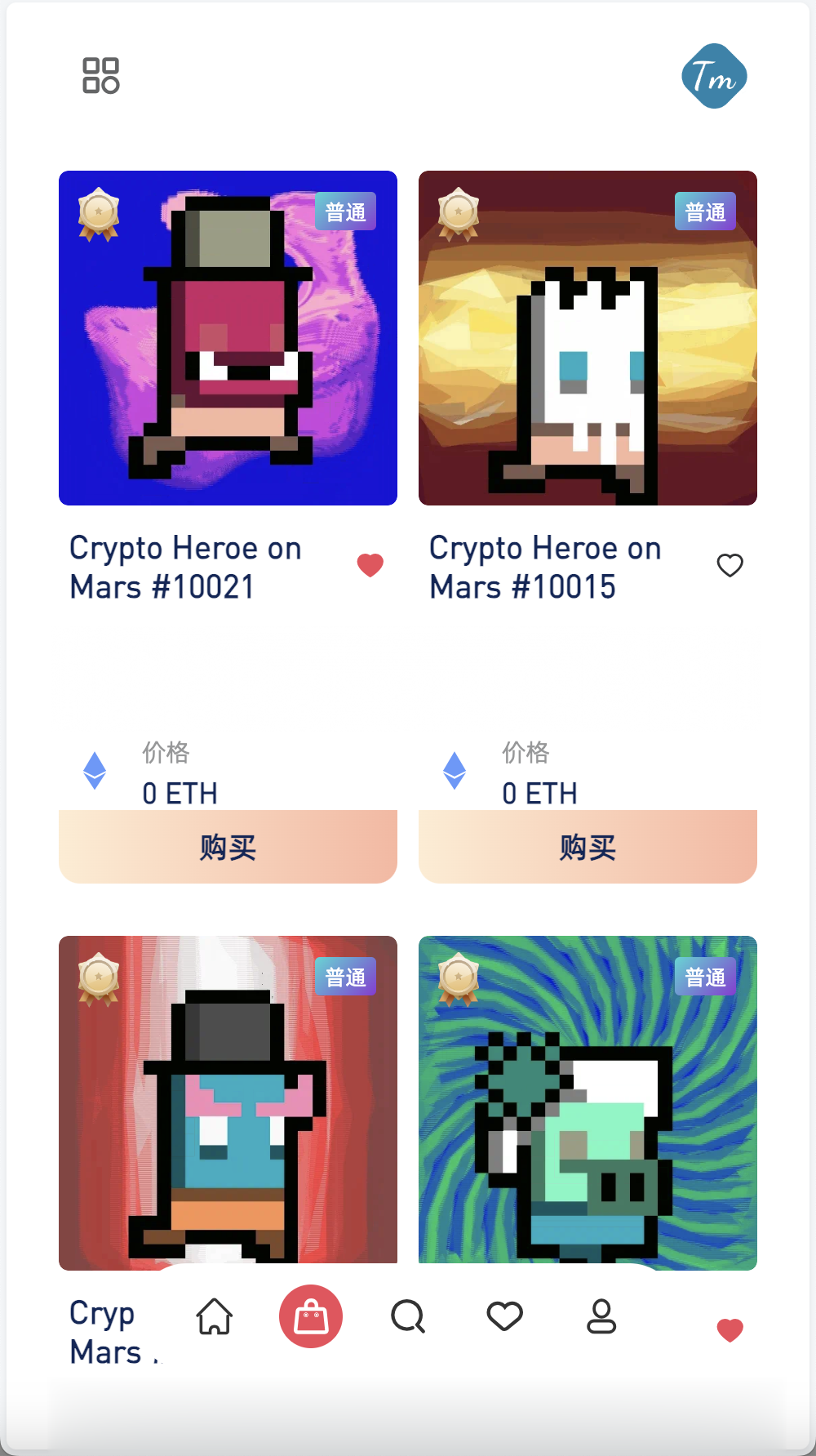 WooCloud多语言交易所/合约交易+期权交易+币币交易+锁仓挖矿+双币理财+IEO申购+合约交易跟单+平台币发行+NFT盲盒+平台币行情控制+机器人/pc端wap端uniapp纯源码+后端PHP+搭建教程插图12