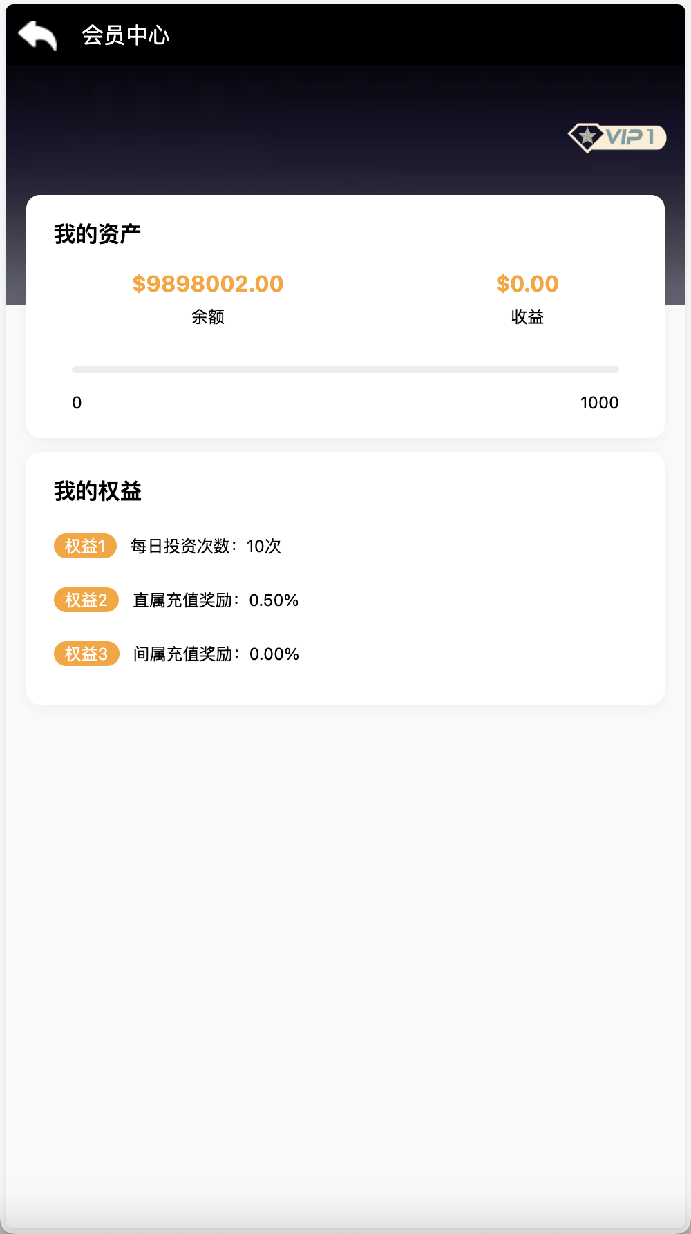 14语言完美运营海外投资理财源码/自定义K线走势范围+对接优盾钱包+谷歌认证登陆+多种支付通道+储蓄金申购/前端uniapp纯源码+后端PHP+搭建教程插图13