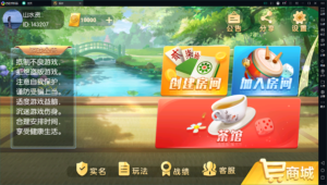独家首发乐友联盟+双端+Ai机器人+视频教程+加解密工具-山水资源站