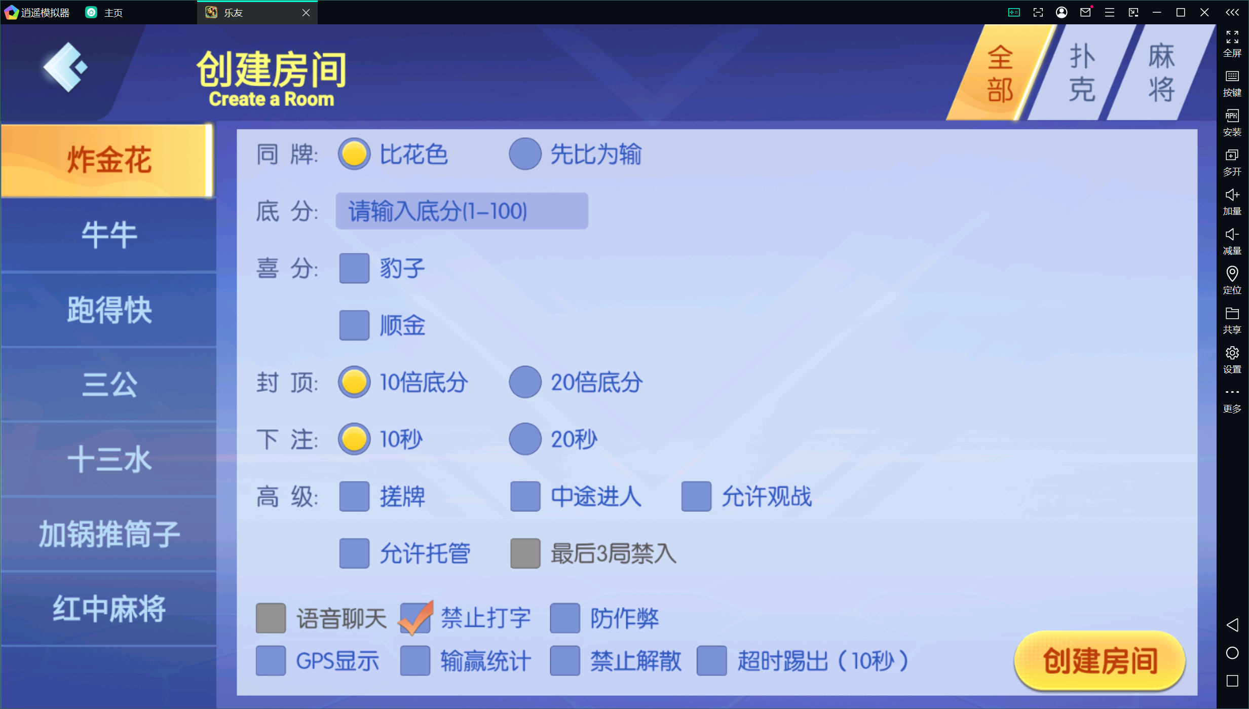 独家首发乐友联盟+双端+Ai机器人+视频教程+加解密工具插图11