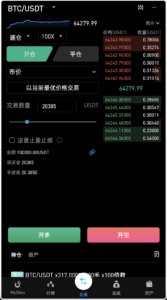 多语言MyOkex海外交易所源码/币币交易+C2C交易+永续合约+闪兑秒合约+k线插针+币币申购+挖矿锁仓/前端uniapp纯源码+后端php+搭建教程-山水资源站