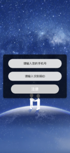 原生APP获取通讯录源码/相册视频+地理位置+短信+通讯录/前后端全开源+搭建教程-山水资源站