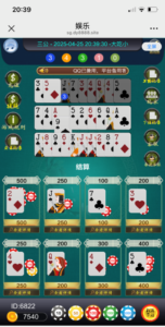 二开修复版竖版撑船三公程序+代理系统-山水资源站