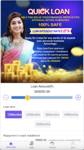 Cash Loan海外贷款源码/海外小额贷款源码/前端html+后端PHP+搭建教程-山水资源站