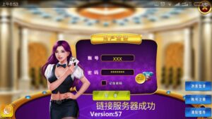 渔乐系列渔乐王国捕鱼游戏下载-山水资源站