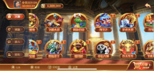 运营级无错大富豪二开系列逍遥娱乐 双端完整组件-山水资源站