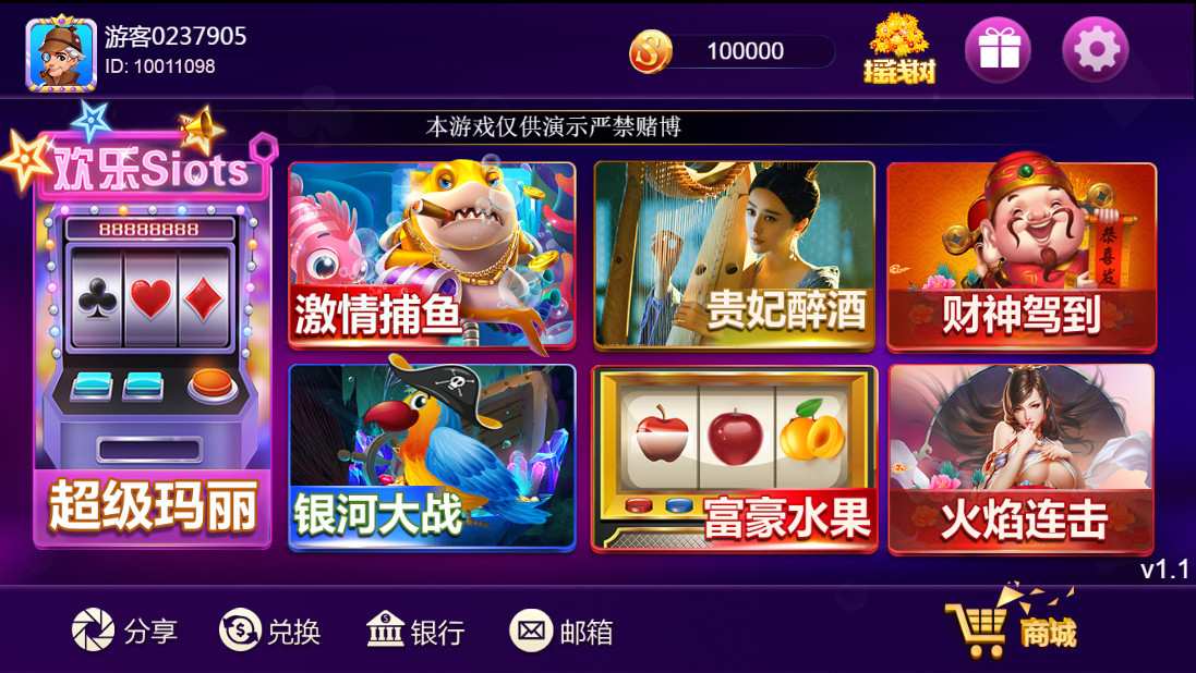 王者归来系列最新UI修复版本+全新UI插图