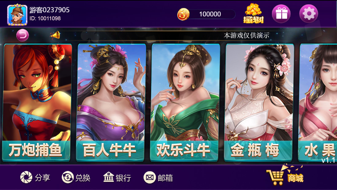 王者归来系列最新UI修复版本+全新UI插图3