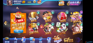 网狐精华版二开万利棋牌游戏组件+双端APP带全民代理-山水资源站