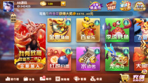 万利棋牌游戏组件 三级分销+全民代理 支付猫支付接口对接-山水资源站