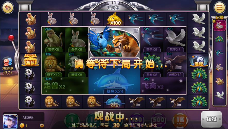 万利棋牌游戏组件 三级分销+全民代理 支付猫支付接口对接插图17