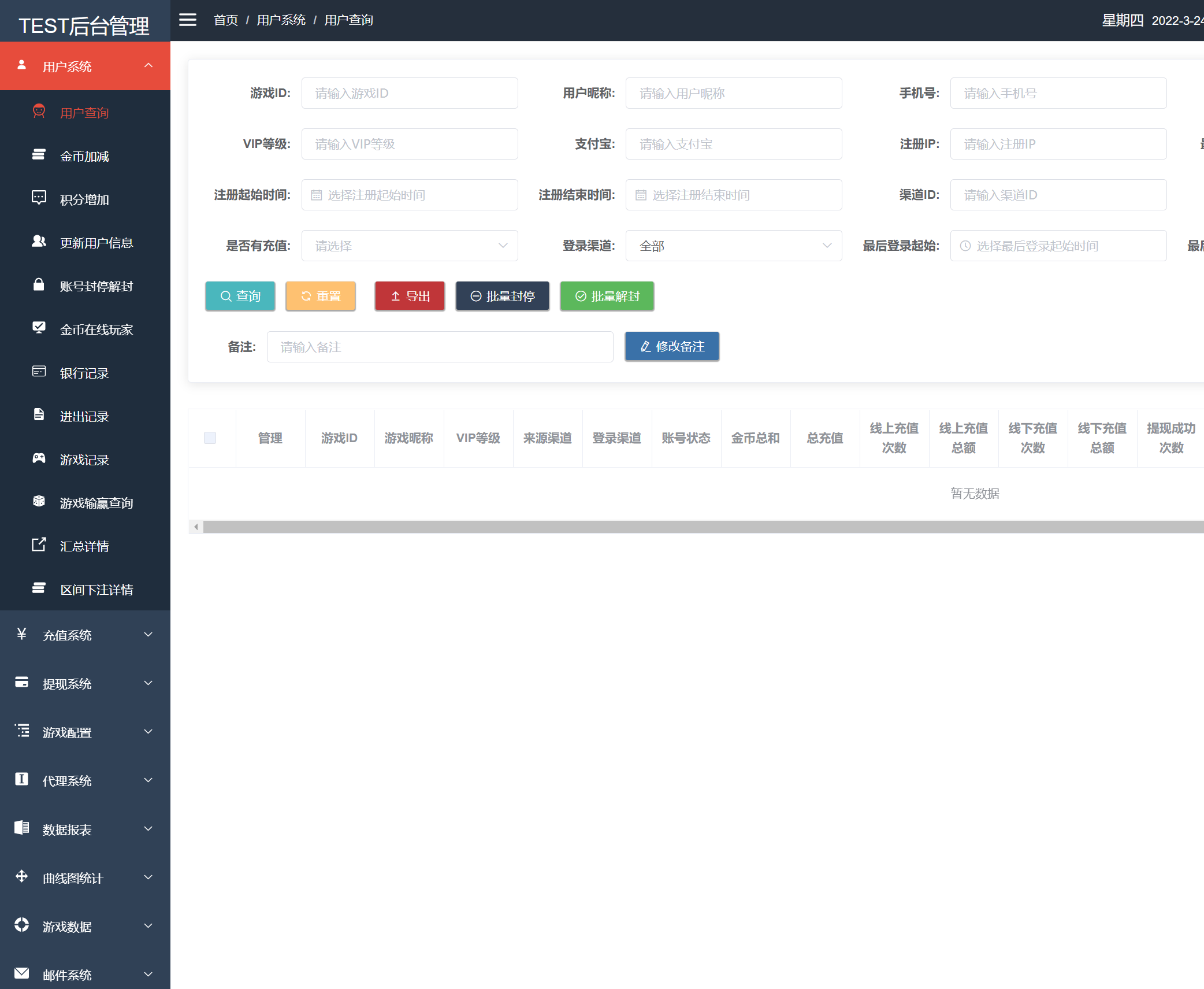 万利棋牌全套组件，服务端+node.js协议+java后台+双端插图1