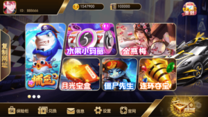 精品系列大中华[名车汇]程序-山水资源站