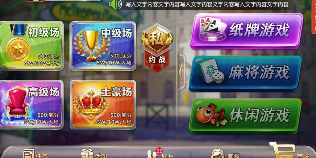 网狐系列二开欧亚平台棋牌程序插图2