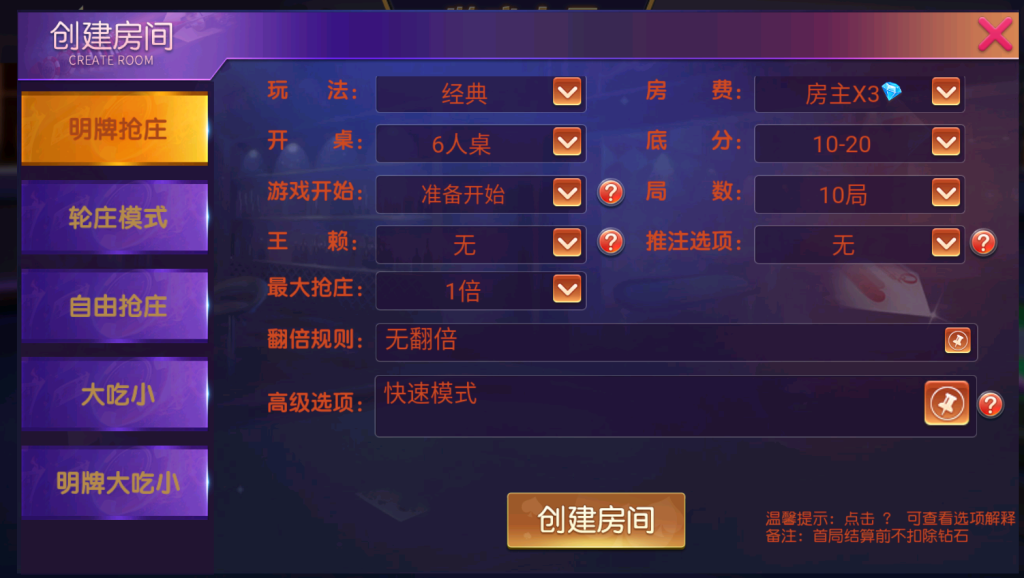 创胜系列圣贤三金接单版插图4