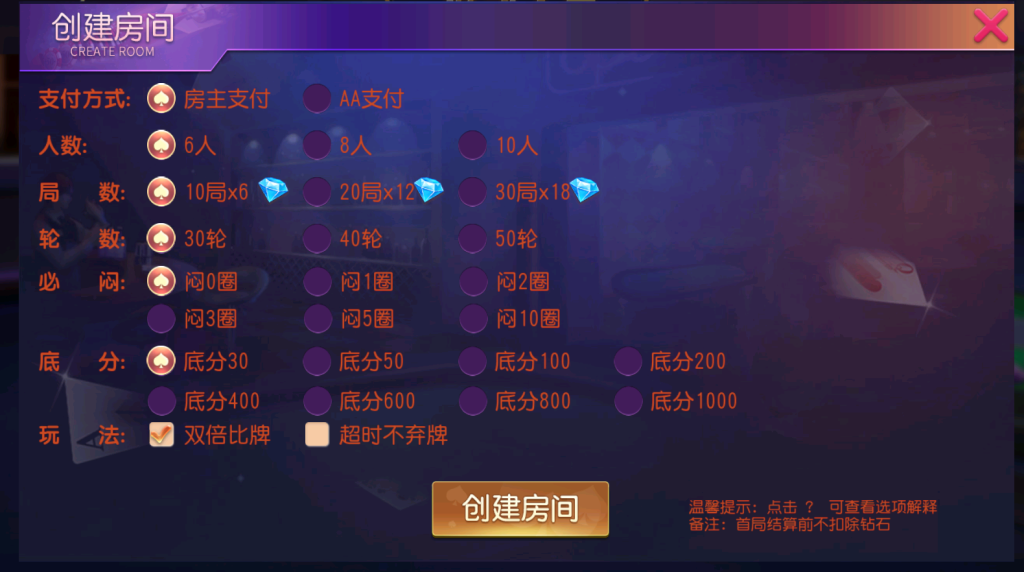创胜系列圣贤三金接单版插图5