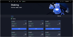 WooCloud多语言交易所/合约交易+期权交易+币币交易+锁仓挖矿+双币理财+IEO申购+合约交易跟单+平台币发行+NFT盲盒+平台币行情控制+机器人/pc端wap端uniapp纯源码+后端PHP+搭建教程-山水资源站