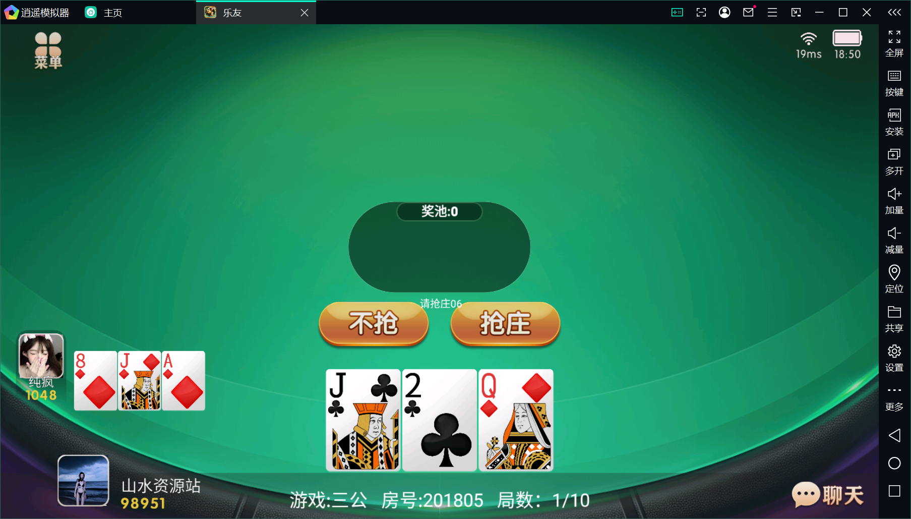 独家首发乐友联盟+双端+Ai机器人+视频教程+加解密工具插图30