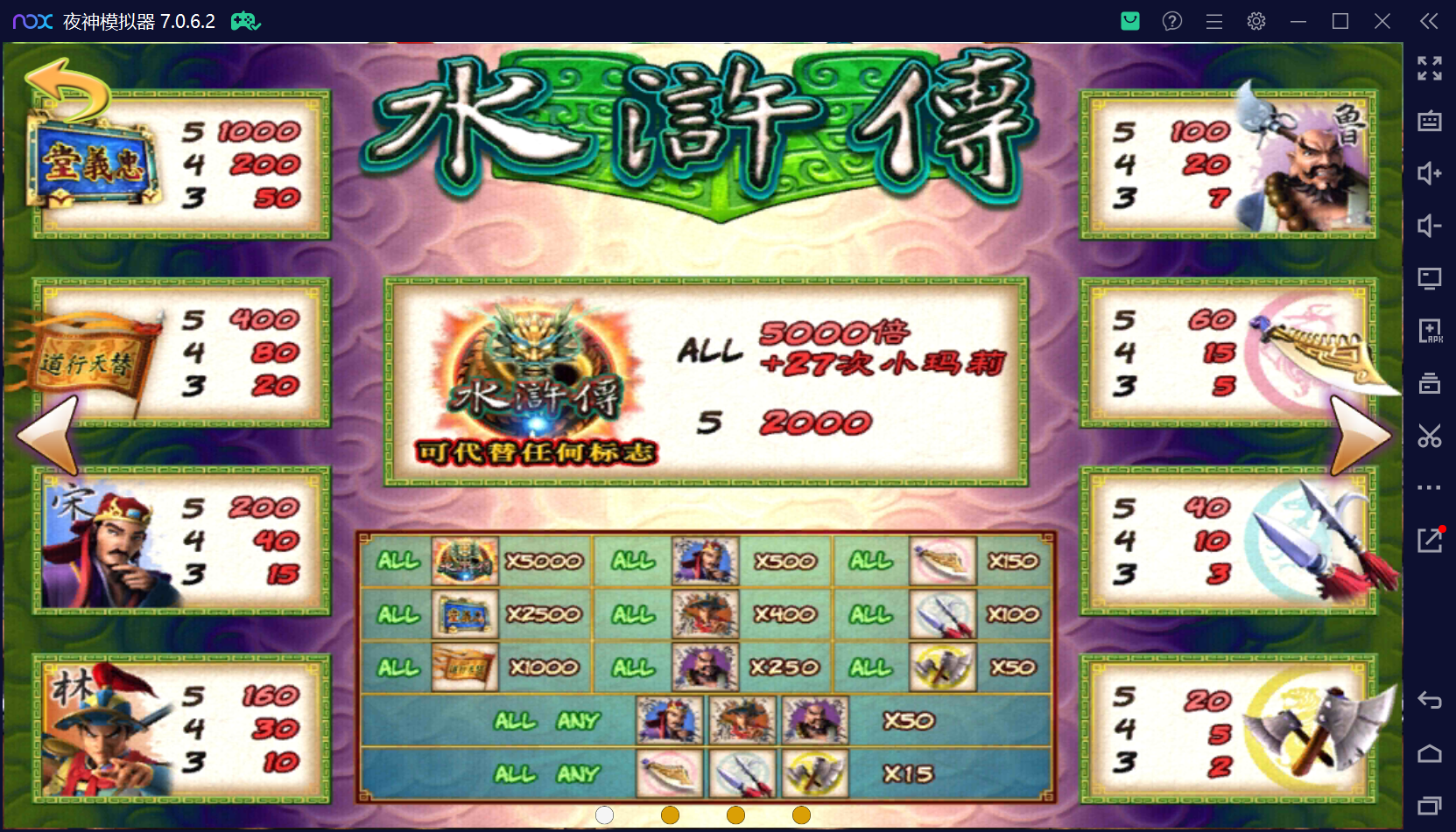 178系列经典星力星途捕鱼接机完美平台/完整双端APP/后台控制/游戏机器人/完美运营接单+视频教程插图22