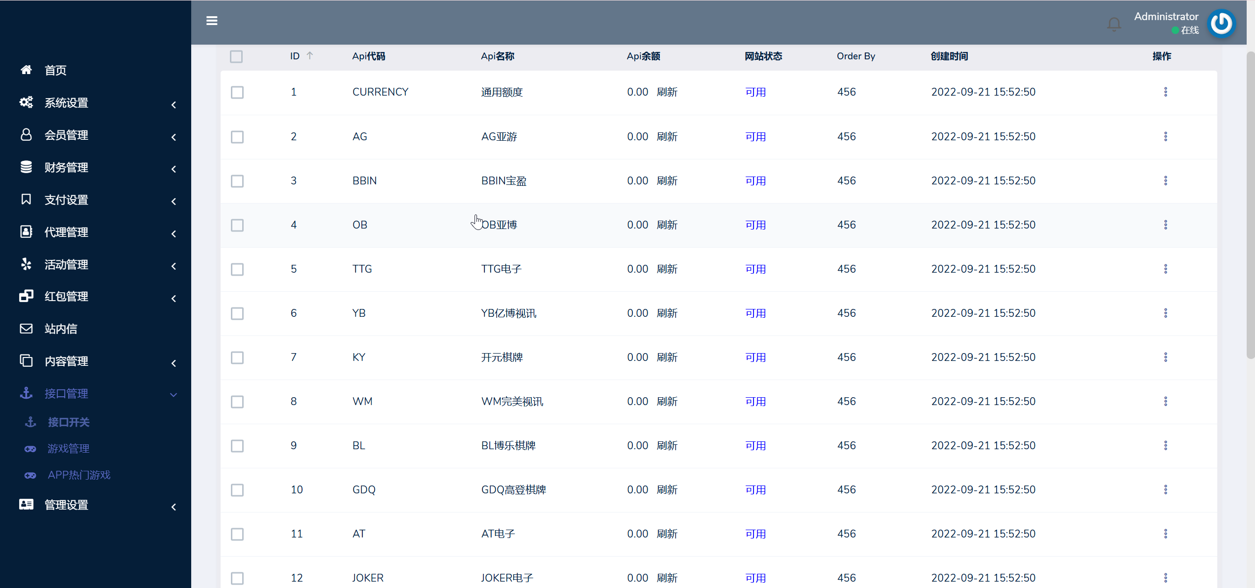 问鼎娱乐综合盘娱乐城源码/基于bob二开UI/前端uniapp+后端PHP+搭建教程插图6