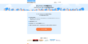 国外盗刷信用卡源码/赈灾金盗刷cvv源码/前端html+后端php+搭建教程-山水资源站
