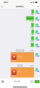 h5乐乐即时通讯扫雷/搭建教程/源代码/可打包APP-山水资源站