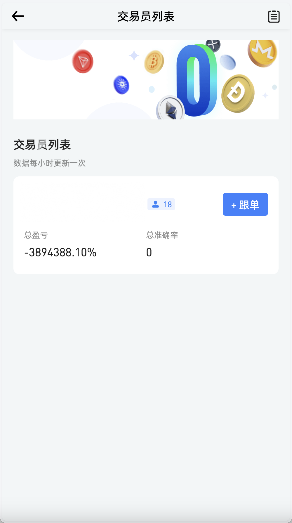 WooCloud多语言交易所/合约交易+期权交易+币币交易+锁仓挖矿+双币理财+IEO申购+合约交易跟单+平台币发行+NFT盲盒+平台币行情控制+机器人/pc端wap端uniapp纯源码+后端PHP+搭建教程插图2
