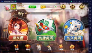 创胜系列闲聚麻将+双端+搭建教程+解密工具+短信接口+授权机-山水资源站