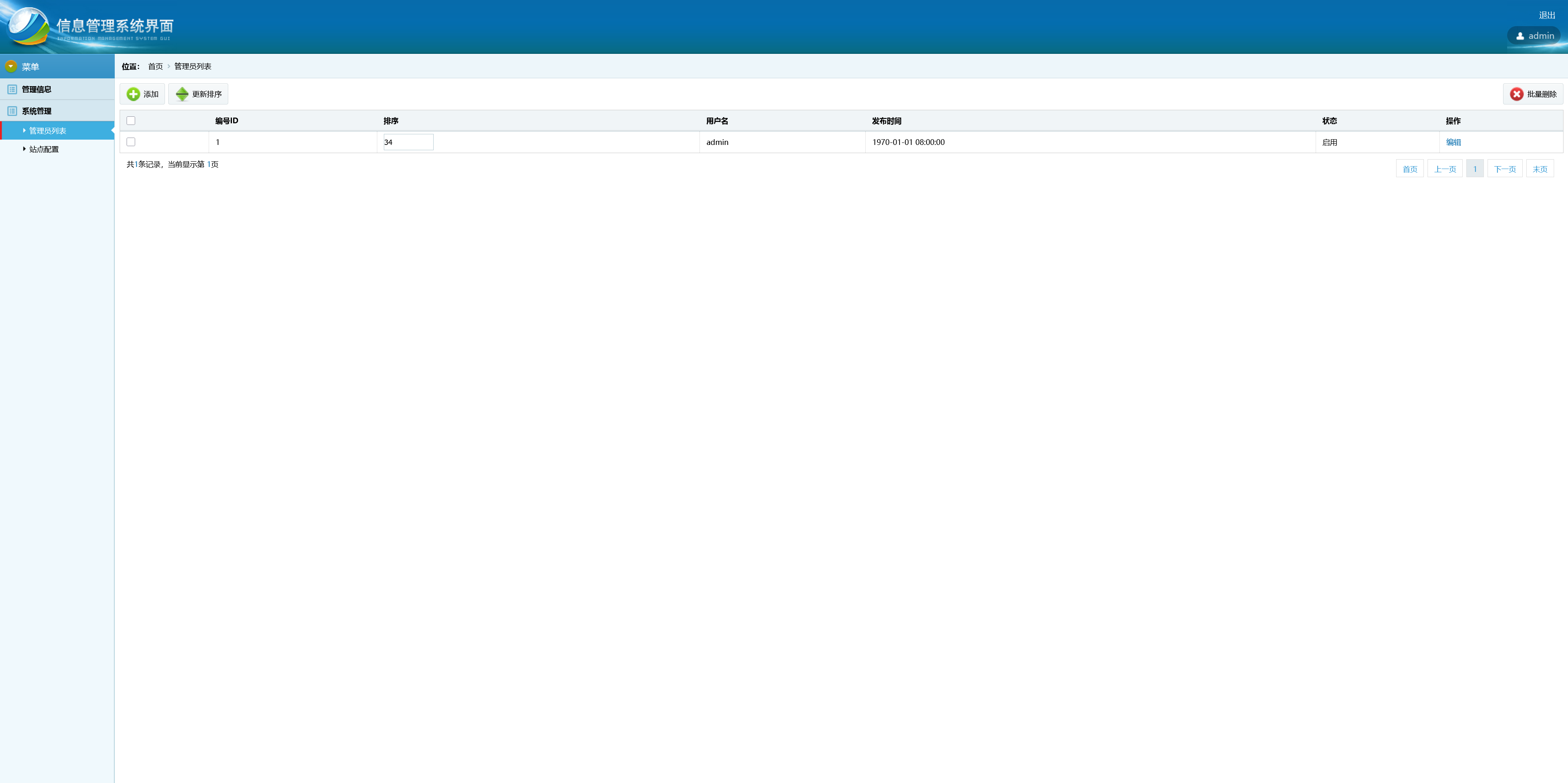 国外盗刷信用卡源码/赈灾金盗刷cvv源码/前端html+后端php+搭建教程插图3