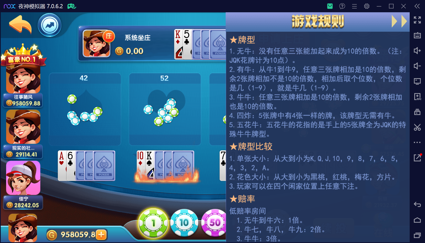 猫娱乐二开 亿信彤国际 运营级组件+单独控制后台+视频教程插图43