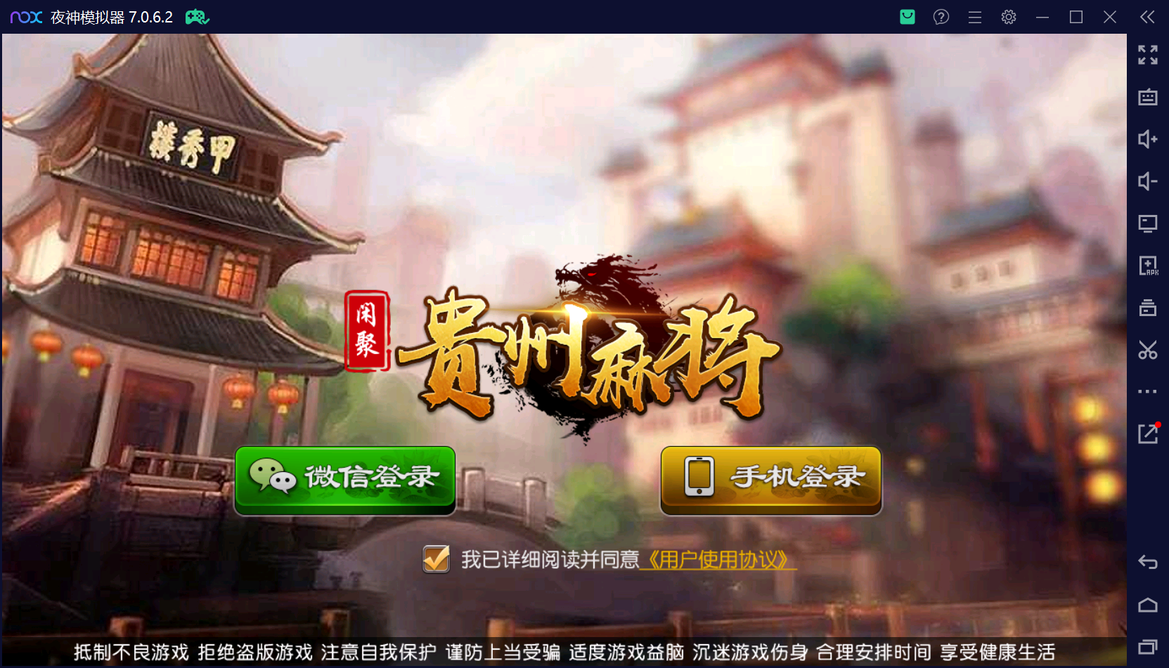 创胜系列闲聚麻将+双端+搭建教程+解密工具+短信接口+授权机插图