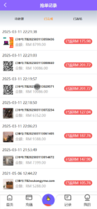 嗨淘购V10双语言刷单抢单源码/刷单投资理财源码+搭建教程-山水资源站