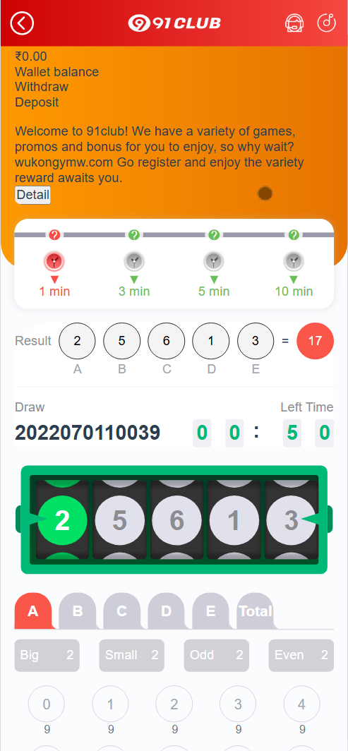 91Club海外彩票游戏源码/Win Go+5D+K3玩法插图4