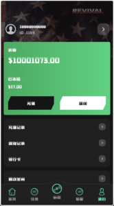 多语言音乐刷单投资理财源码/任务策略定制/音乐任务抢单刷单/任务插单/前端uniapp纯源码+后端php+搭建教程-山水资源站