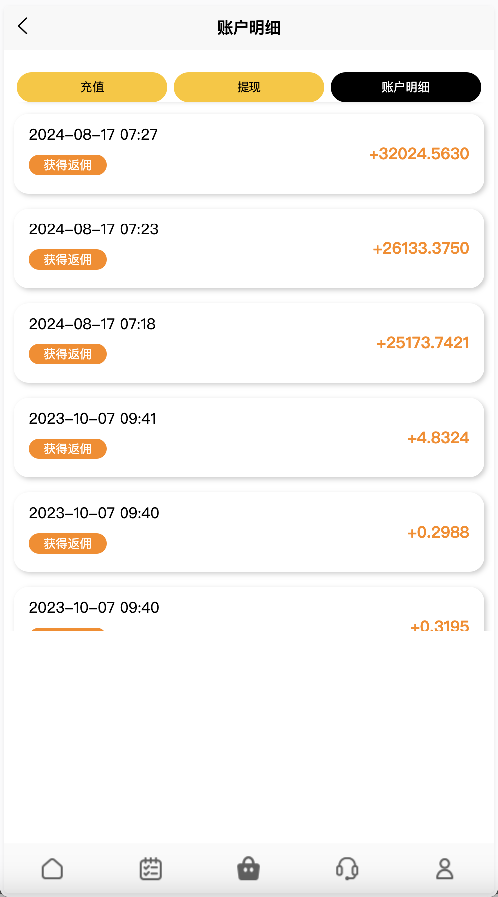 Amazon多语言海外商城刷单抢单购物理财源码/利息宝+打针爆单+信用分/前端html+后端php+搭建教程插图4