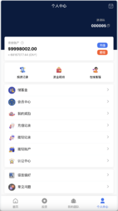 14语言完美运营海外投资理财源码/自定义K线走势范围+对接优盾钱包+谷歌认证登陆+多种支付通道+储蓄金申购/前端uniapp纯源码+后端PHP+搭建教程-山水资源站