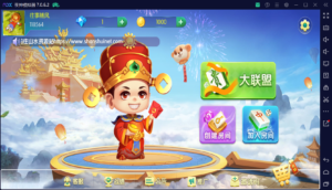 五游系列牛王大联盟无授权程序+搭建环境+机器人+视频教程+UI解密可二开-山水资源站