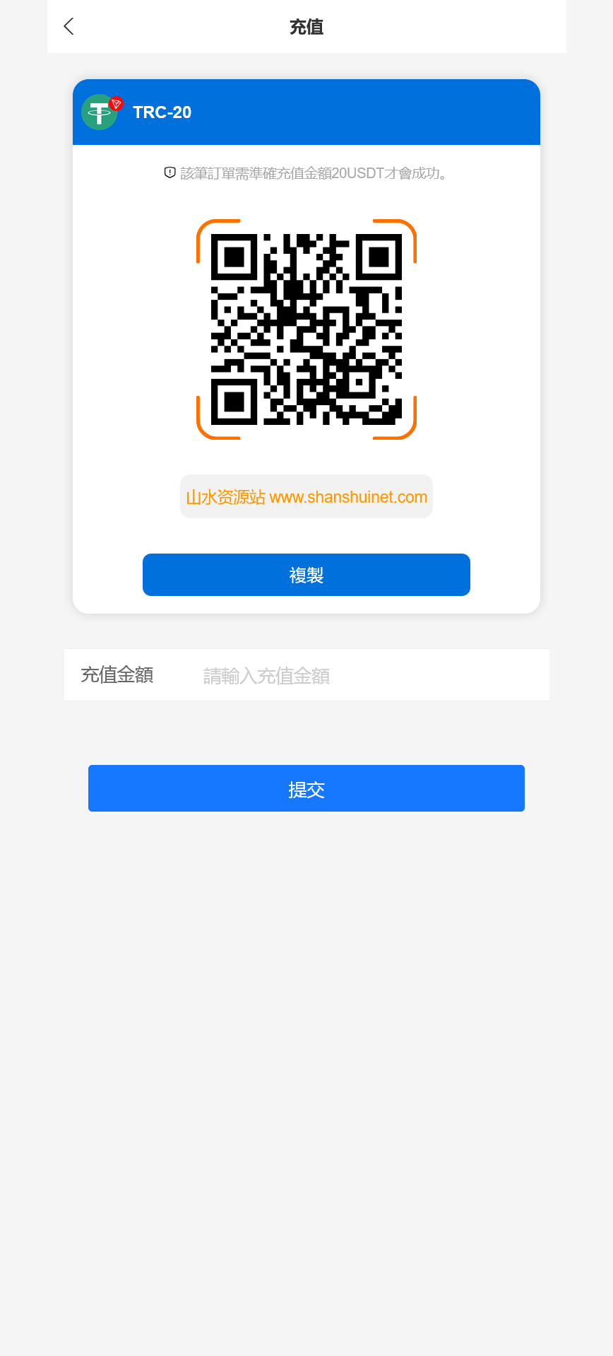 ebay Review RoBoT多语言刷单抢单投资理财源码/派单卡单三级分销+/前端vue纯源码+后端php+搭建教程插图6
