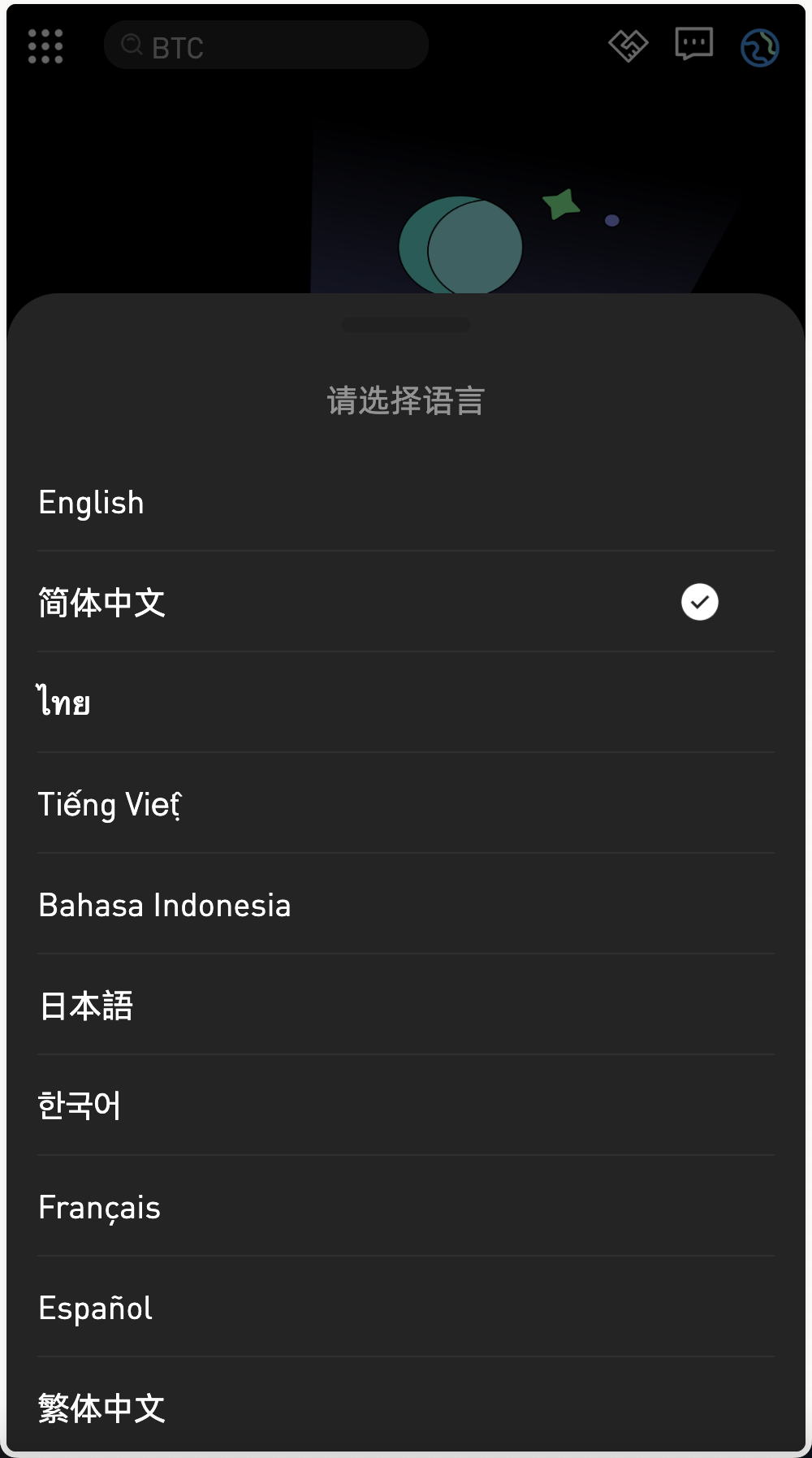 多语言MyOkex海外交易所源码/币币交易+C2C交易+永续合约+闪兑秒合约+k线插针+币币申购+挖矿锁仓/前端uniapp纯源码+后端php+搭建教程插图7