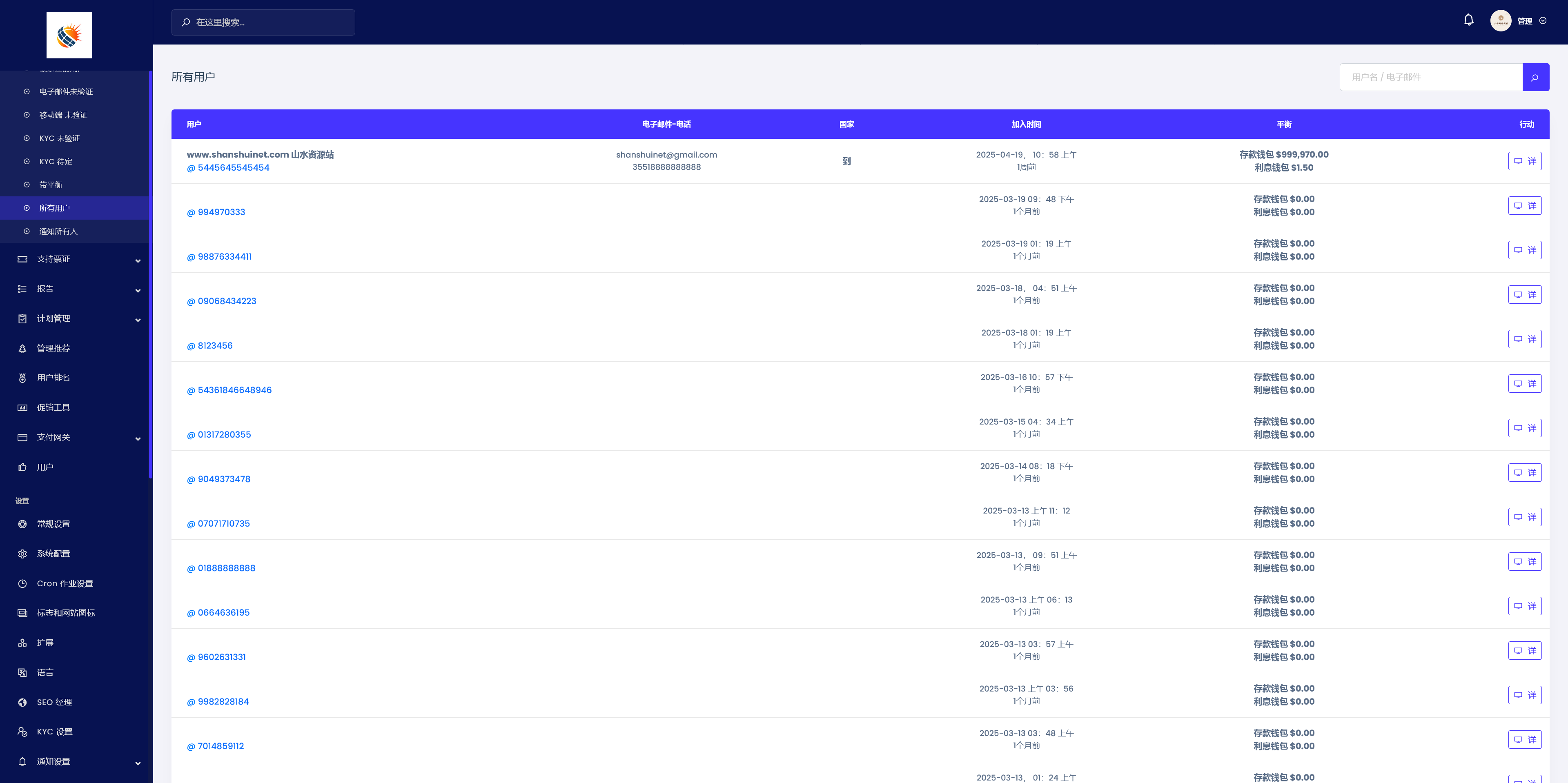 ZMEX智能AI机器人投资理财源码/海外投资理财源码/前端html+后端PHP+搭建教程插图7