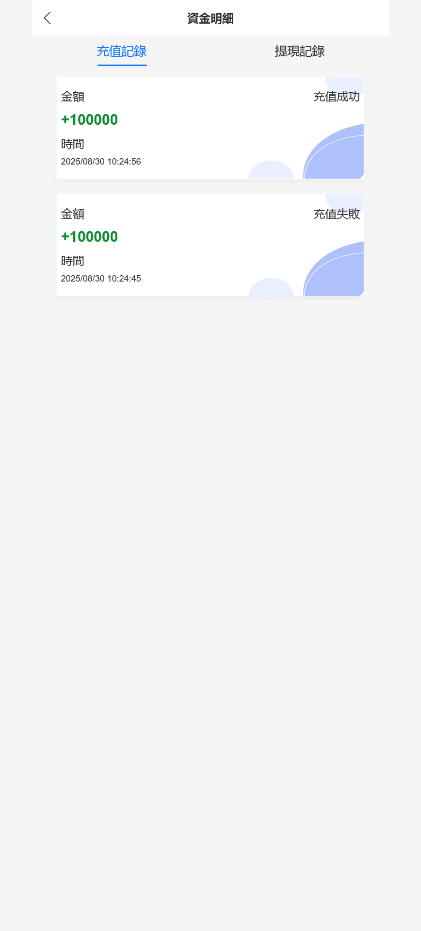 ebay Review RoBoT多语言刷单抢单投资理财源码/派单卡单三级分销+/前端vue纯源码+后端php+搭建教程插图7