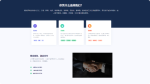 2025年8月26最新版彩虹系列正版易支付源码-山水资源站