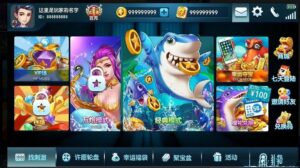 Cocos2dx开发专业2D打鱼电玩源代码+视频教程-山水资源站