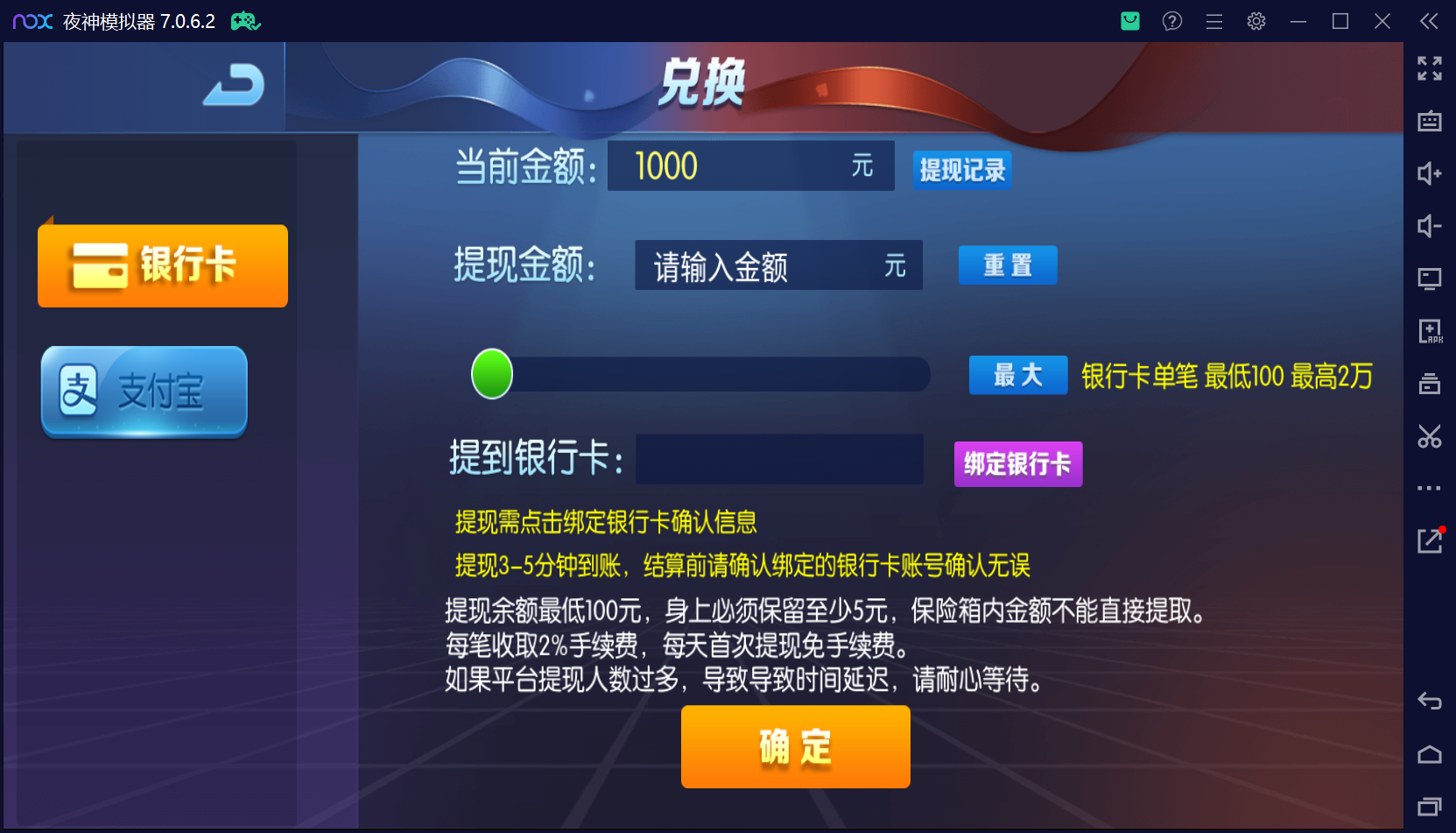 五游系列牛王大联盟无授权程序+搭建环境+机器人+视频教程+UI解密可二开插图15
