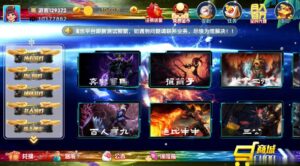 网狐系列二开LOL时代互娱程序-山水资源站