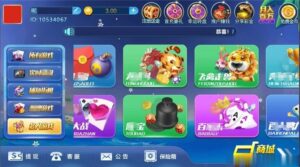 网狐系列新猫娱乐二开亿信彤国际+控制+双端-山水资源站