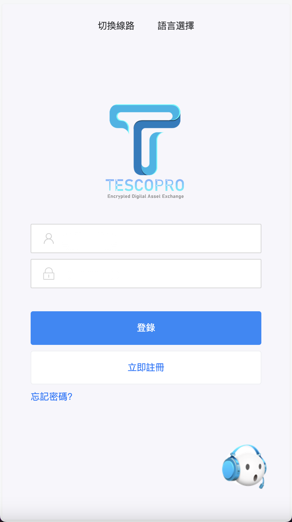 Tescopro多语言交易所源码/前端vue纯源码/秒合约交易+锁仓挖矿+币币交易+新币申购+P2P交易/k线行情自动化插图