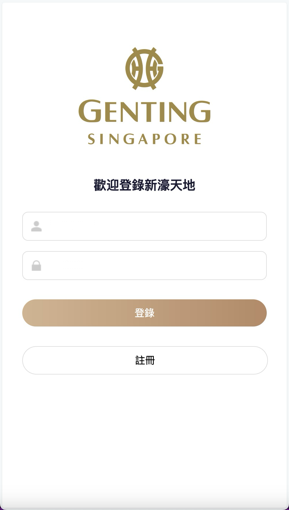 多语言PC28游戏源码/跟投下注+大小单双走势+机器人+三级代理分销+返水+账号异常检测/前端html后端PHP/全开源无后门完美运营+搭建教程插图