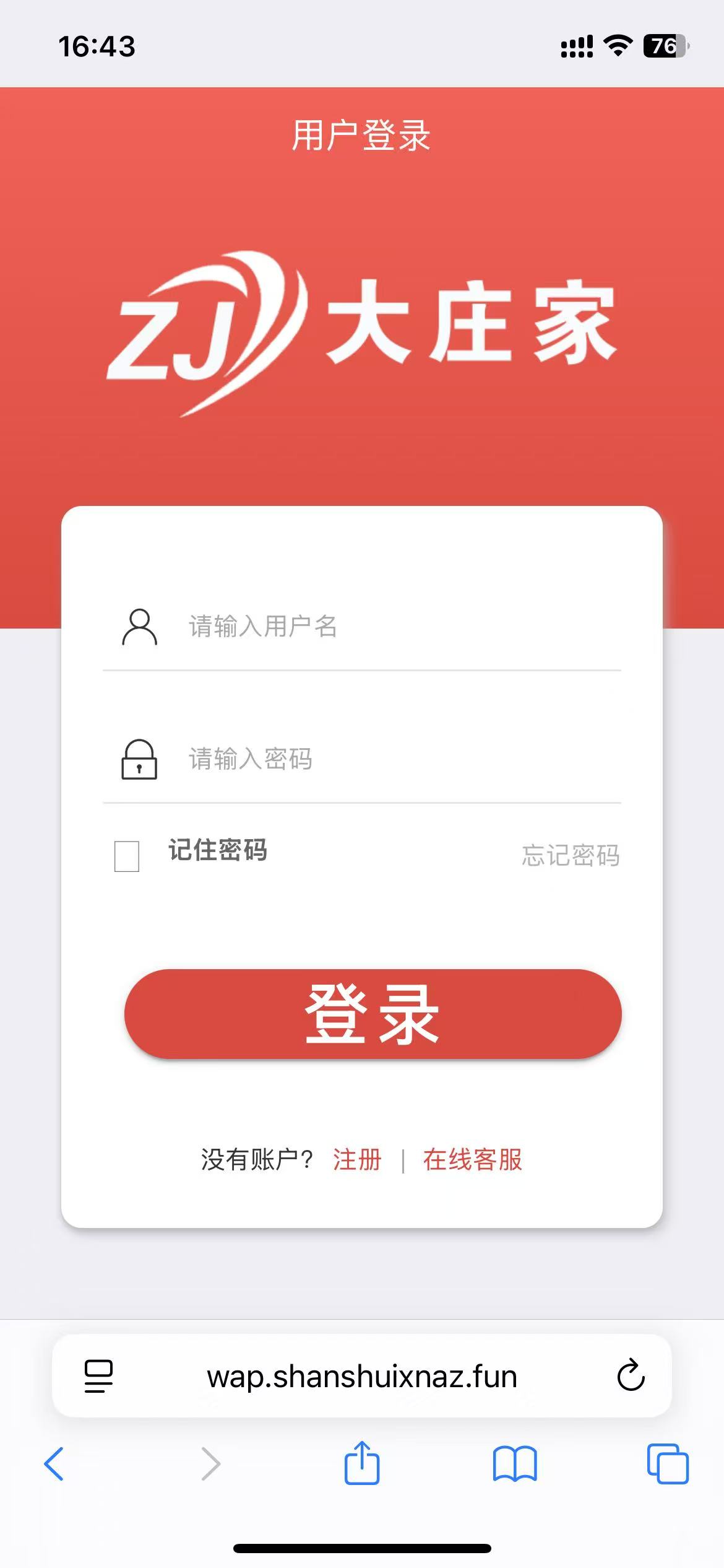 大富二开天天娱乐修复运营版+搭建教程插图