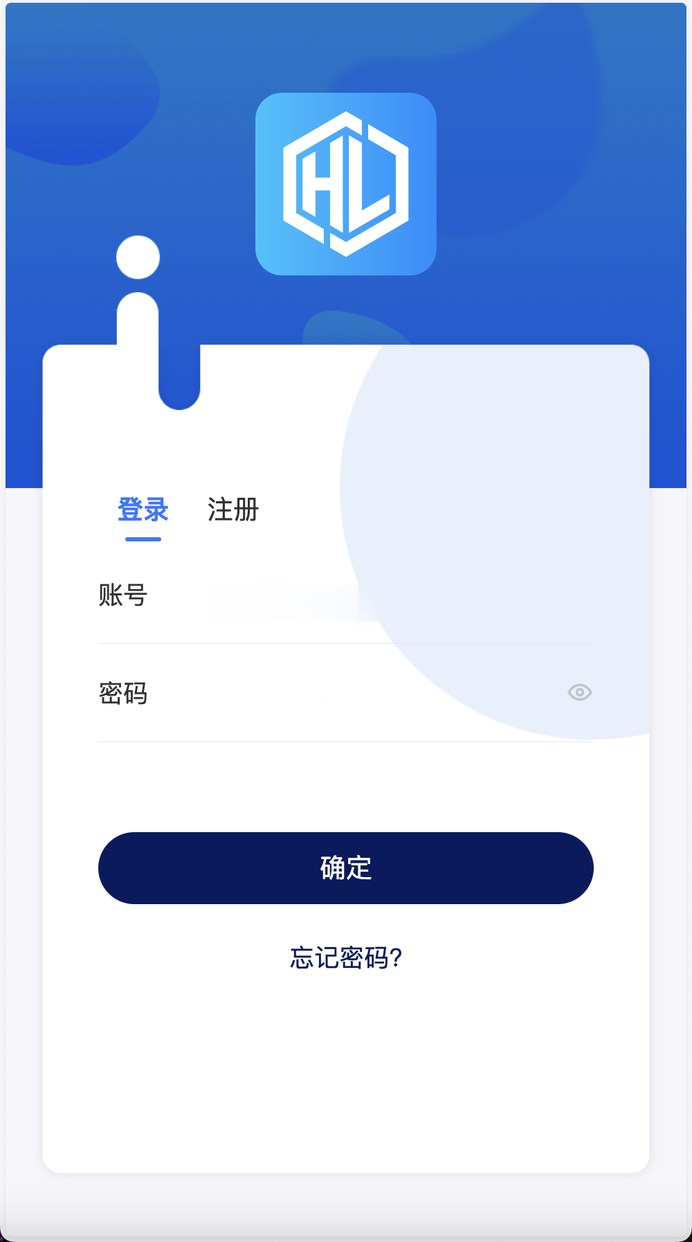 Watee万腾华利股票债券投资理财源码/国内国际证券市场委托/投资收益计算+万利宝借贷+搭建教程插图